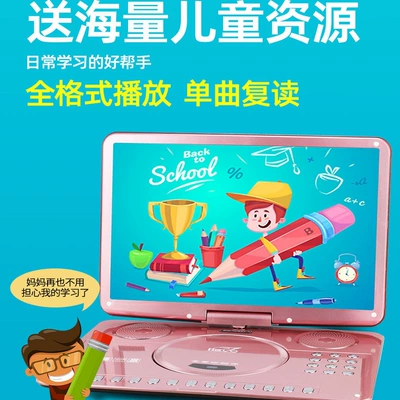 Car DVD player: CD/VCD player for the elderly
