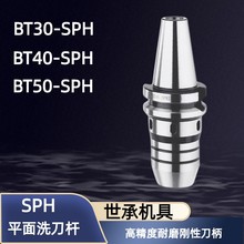 ̨������BT-SPH08-80 40 50���ص��U�߾���CNC�ӹ���ĥ�A���Ե���