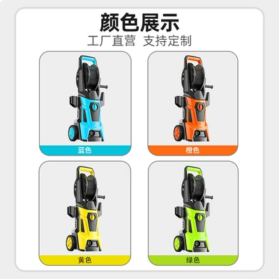 Washing Pump Air Conditioning and Garden — Car washing machine