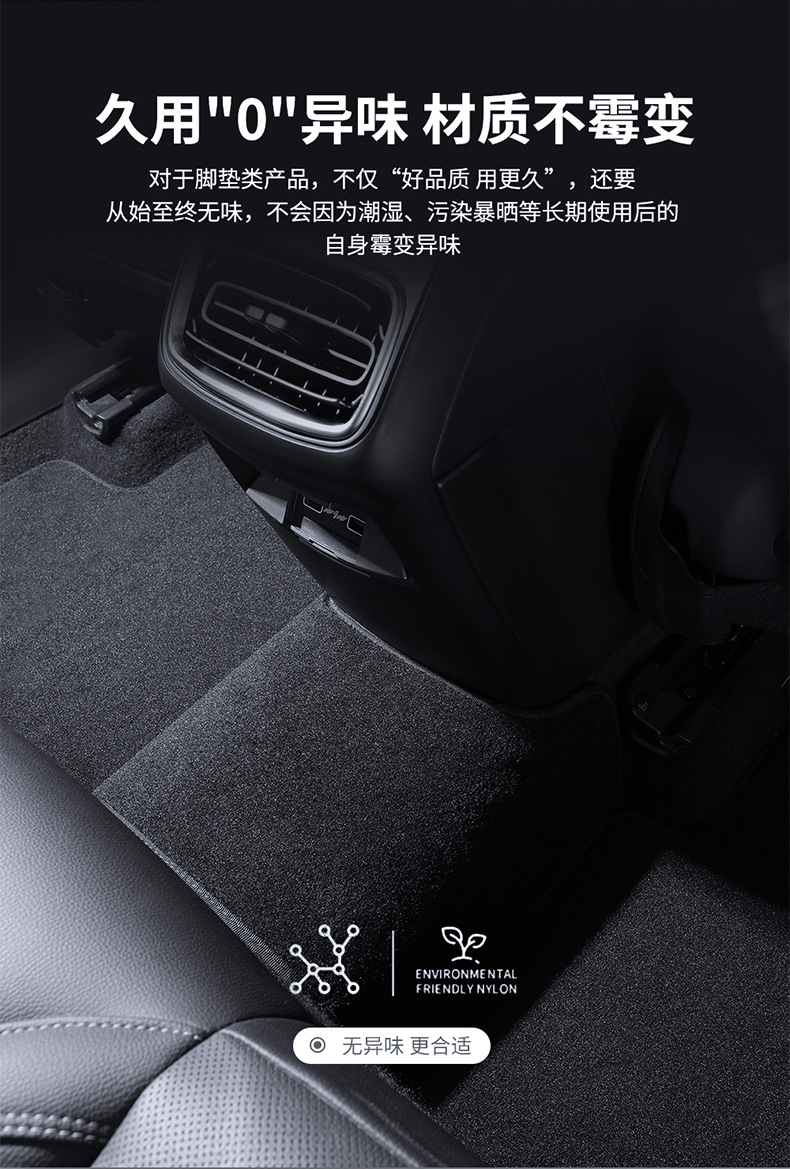 Suitable for Single Driver's Car Floor Mats, Passenger Cabin Rear Mats, Bridge Pieces, Carpets, Suede, Original Factory Special Vehicles