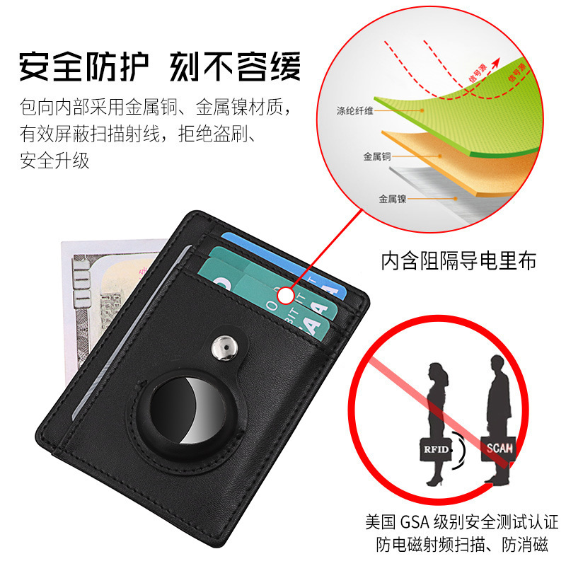 厂家现货美国站爆款Airtag卡包 男士追踪器卡夹 银行信用卡套卡包