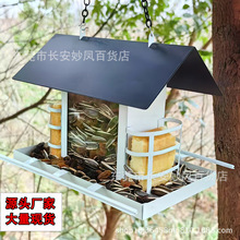跨境新品爆款小屋喂鸟器金属工艺TV产品花园户外摆件小鸟喂食器装