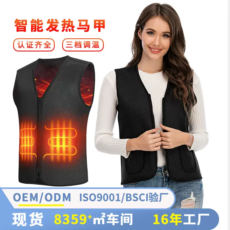 智能发热背心中老年水洗加绒发热马甲温控电热背心御寒保暖发热服