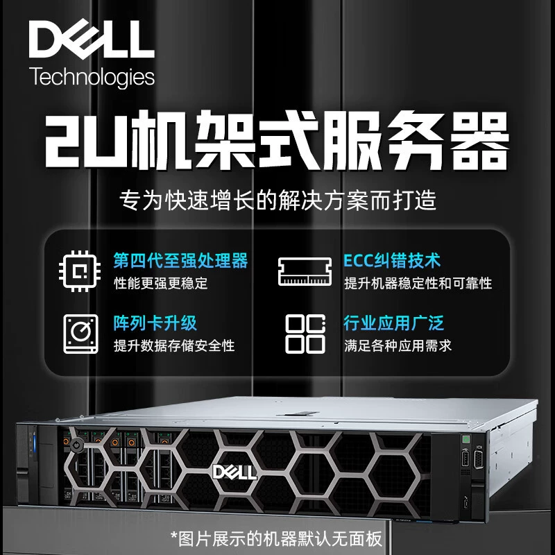 Применимо к серверу Dell Server Host] Строительство сети центра обработки данных