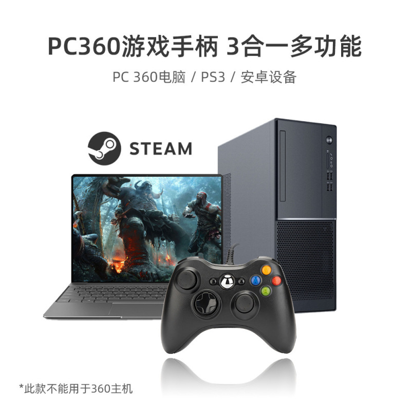 Xbox 360有線ゲームハンドルパソコンテレビ本体用振動PC/PS3/アンドロイドハンドル|undefined