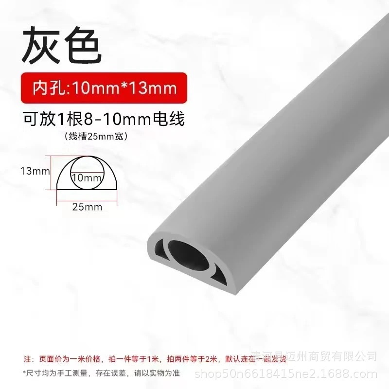 软走线槽PVC防踩地线槽自粘明装家用走明线固定装饰遮盖理线神器|undefined