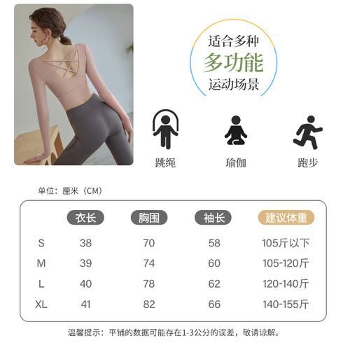 Yoga Wear Women 2025 Yoga Long Sleeve Top Sports Fitness Training Professional Pilates Breathable Set