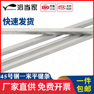 45#�ƽ�I�ķ��I��45̖�ƽ�I�l����䓗l���6*6 8*7 10*8 16*10