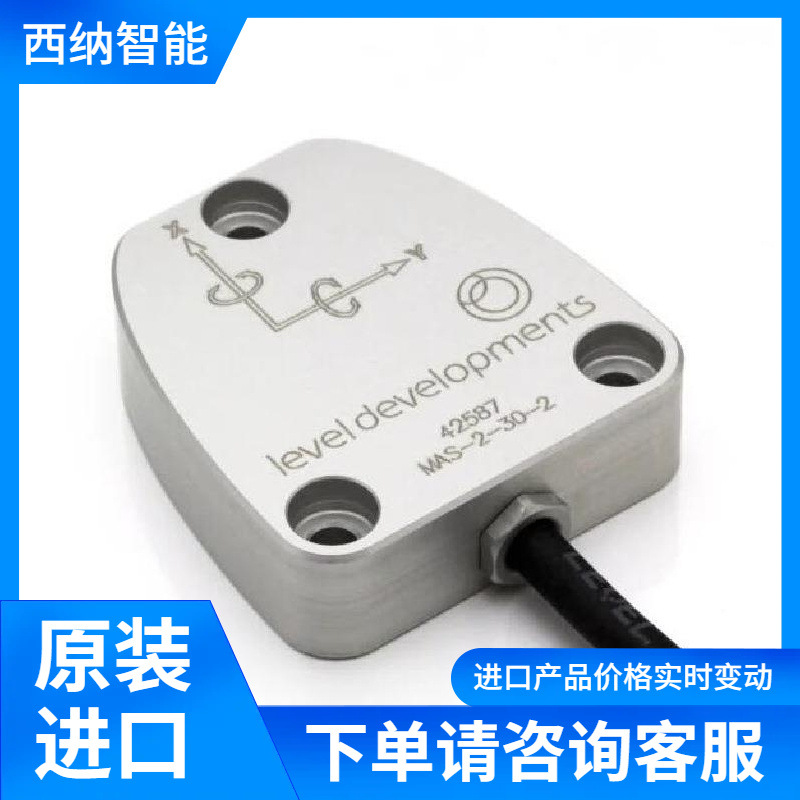 LEVEL DEVELOPMENTS倾角仪MAS-2-DR-30-1-CANJ供应