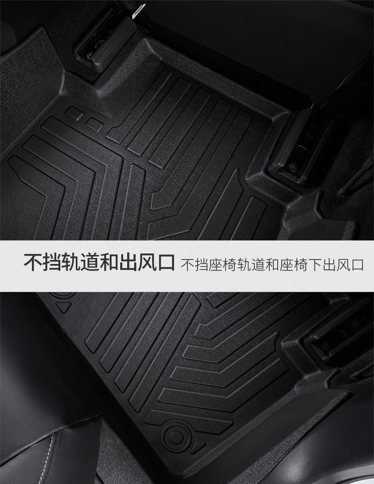 tpe Floor Mats Are Suitable for Nissan 14th Generation New Sylphy Classic Teana X-trail Qashqai Tiida Sunshine Blue Bird