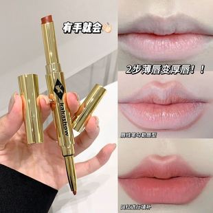 kakashow Double Lipstick Lip Liner Plain Makeup Naked Makeup Matte Color Shaped Lip Soft Mist Natural Atmosphere