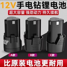 12v����늳س�����֘���D�늳�늄ӹ����ݽz��16.8v늳؟o��