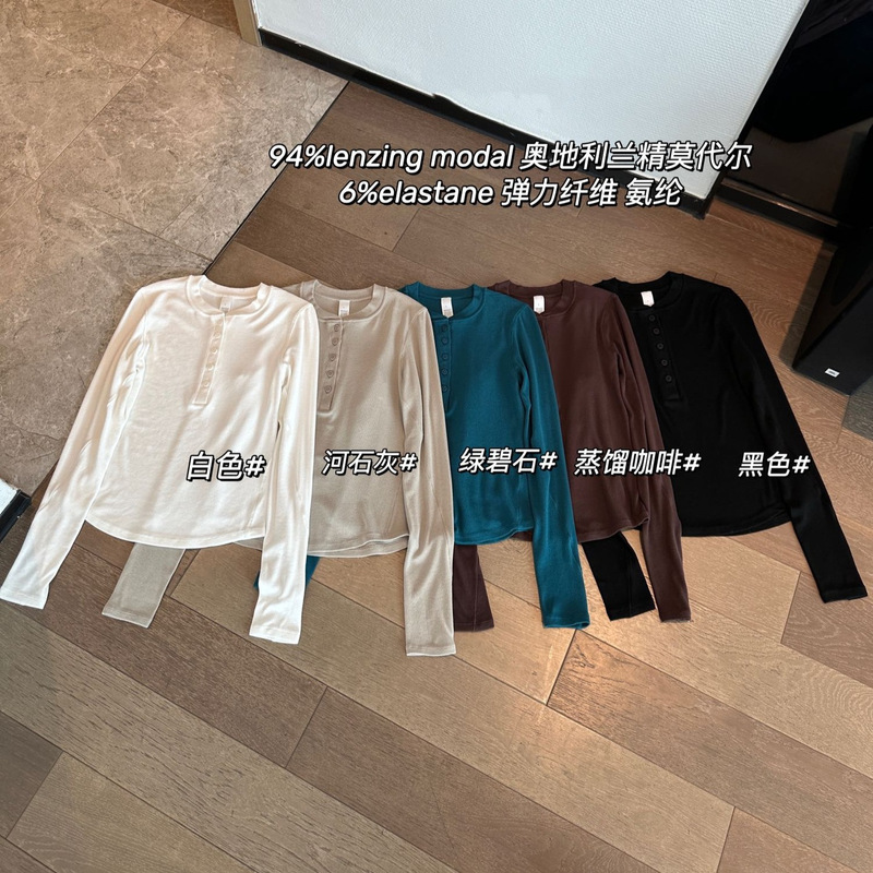 26 Spring New Style Women's Simple Korean Style Modal Henley Collar Long-Sleeved Bottoming Shirt Knitted Henley Shirt 0313F12 26 Spring New Style Women's Simple Korean Style Modal Henley Collar Long-Sleeved Bottoming Shirt Knitted Henley Shirt 0313F12