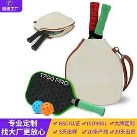 收纳袋收纳包;冰袋冰包;旅行包袋