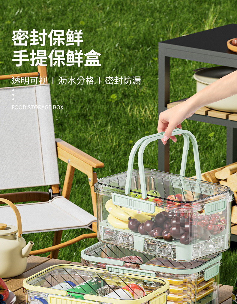 手提保鲜盒_01.jpg
