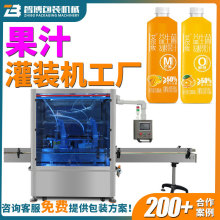 ����ȫ�Ԅ�16�^ֱ��ʽ��Ϲ��b�C���a�� ����һƿ�b��֭���b�C