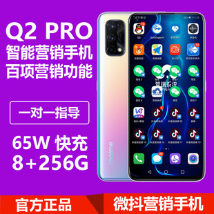 �I�N�֙Creame ����Q2 Pro 5G�v�I�䄓���ܠI�N΢�̌��ö��_�֙C