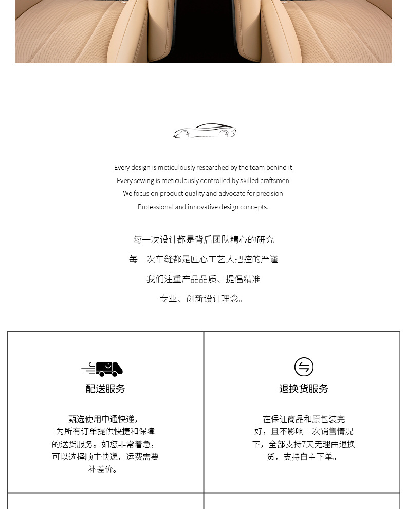 Car Winter Seat Cushion Universal Warm Anti-Slip Single-Piece Seat Cushion Car Rear Thickened Plush Flannel Seat Cover