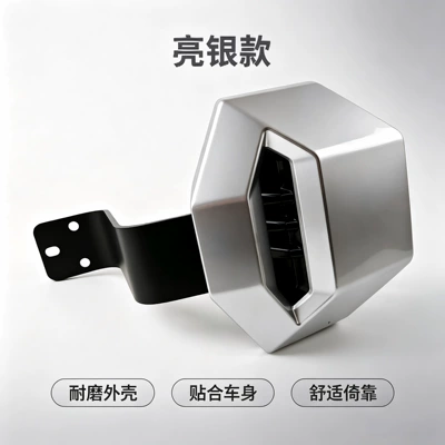 Electric car rear backrest Speed Integrated Seat of the - backrest-bright-silver-suitable-for-mavericks-fx-electric-vehicles