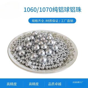���l������1060/1070�X���X��0.5/1/2/4/5/6/8/10/12/14/20�����X