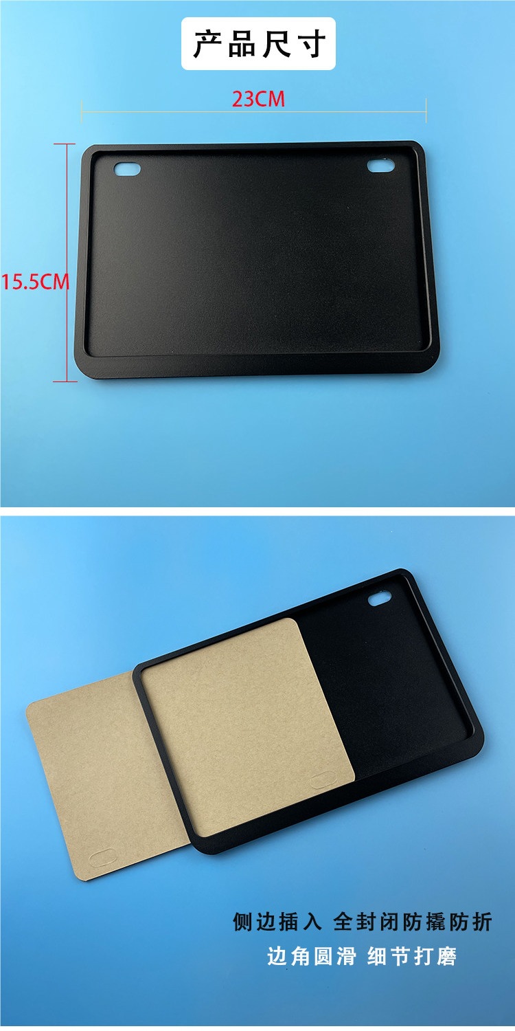 Closed License Plate Frame Suitable for Qianjiang Honda Ducati Universal New Traffic Regulations Scooter Rear License Plate Frame