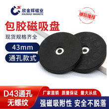 ���F���z���P43mm ͨ�ןo�z���ݼy�����z�ܷ� ���Ŵ��Դ���