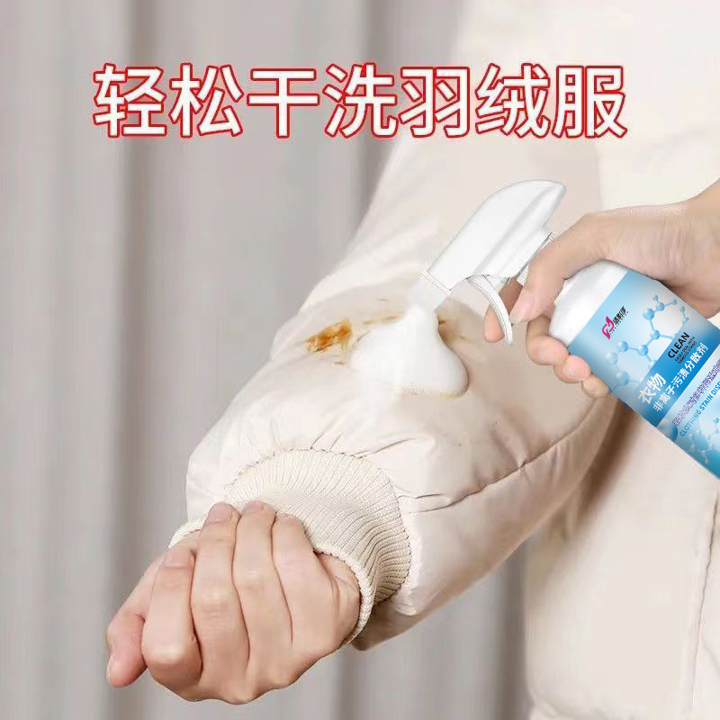 清潔な手の非イオンの汚れの分散剤は強力に汚れを取り除きます。|undefined