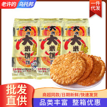 ���������135g��ͯӛ����ʳ���e��ʳ��������l׷���ە�������ʳ