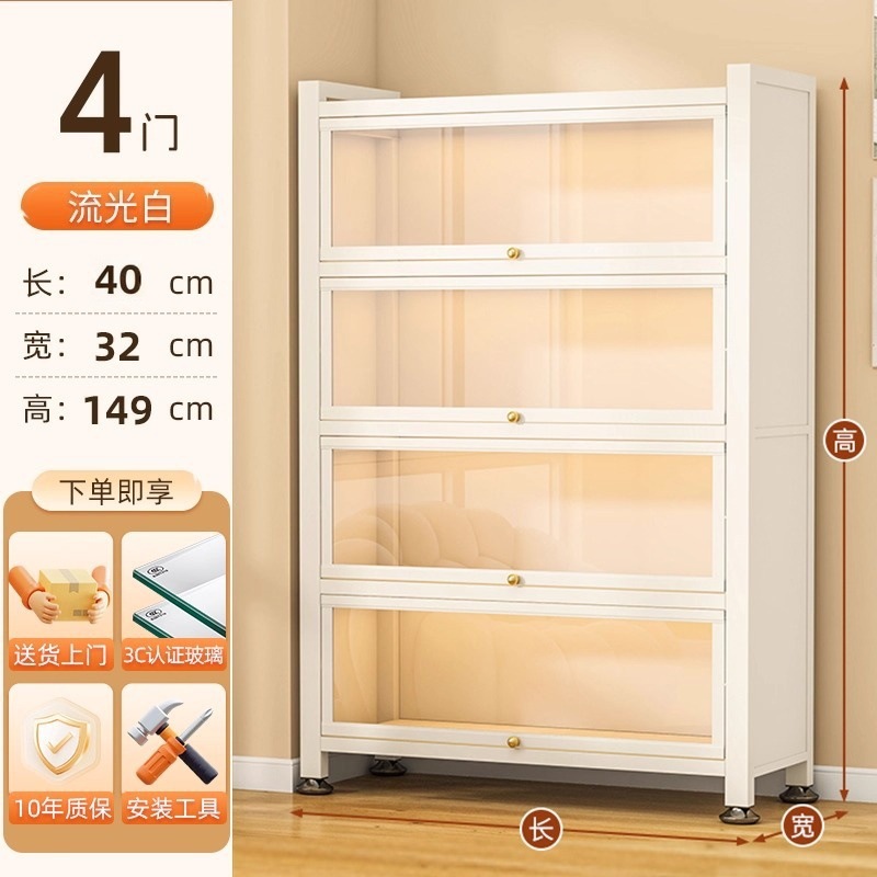 White 4-door 5-layer [length 40*width 32*height 149cm]