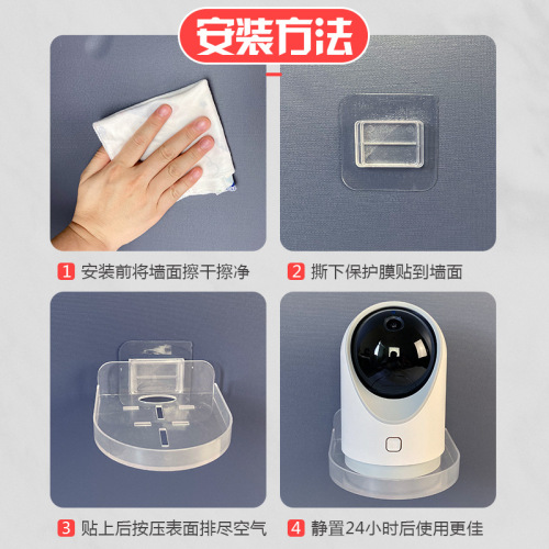 Camera Indoor Mount Bracket No-Drill Monitor Home Wall Shelf Router Placement Base Stand Frame Wall Mount