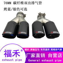 �S��ֱ�NAK̼�w�S�Ś�� �p��β��63-76MM�Sβ����܇���b��