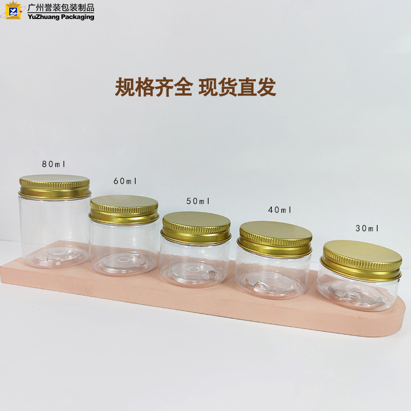 Botellas PET de boca ancha de 47 mm en stock, frascos de crema para ojos de 30 g/50 g, tarros de crema, frascos de muestra sellados con dispensador.