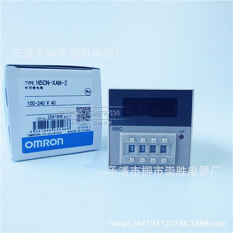 原装正品 时间继电器H5CN-XAN-Z 100-240VAC