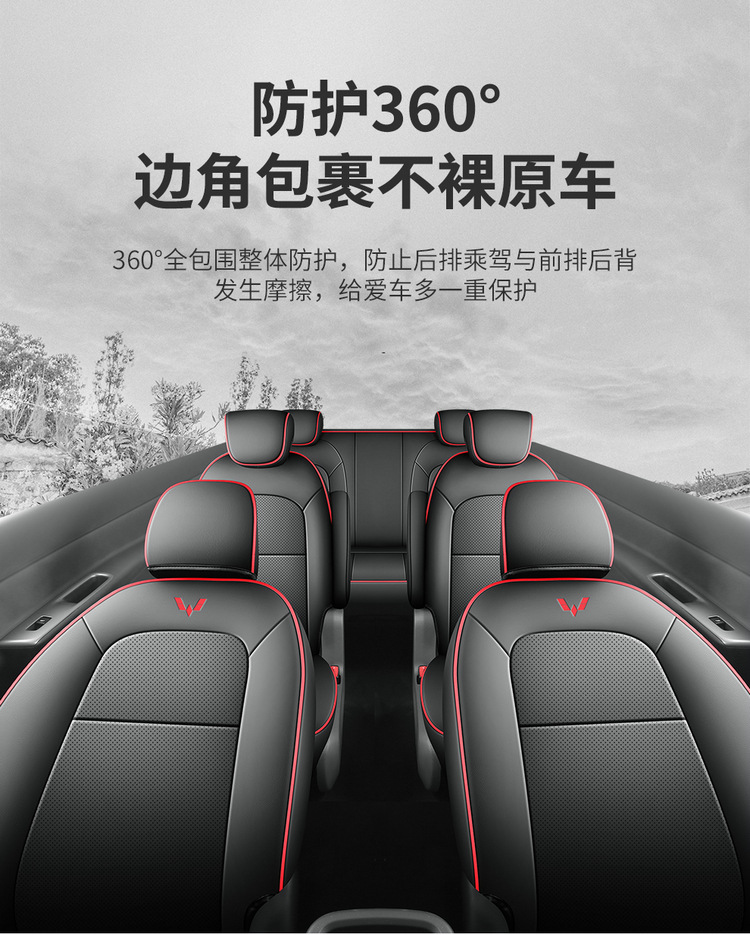 2025 Wuling Hongguang Extended Range Version Seat Cover All-Inclusive Pure Electric Ev Five 7 Seven 6 Six New Energy Special Car Seat Cushion