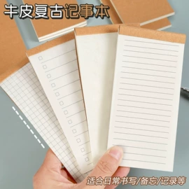 笔记本记事本;中性笔;便利贴