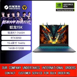 �Cе��.������15K 15.6Ӣ�� �Α򱾹Pӛ����X R7-7445H RTX3050