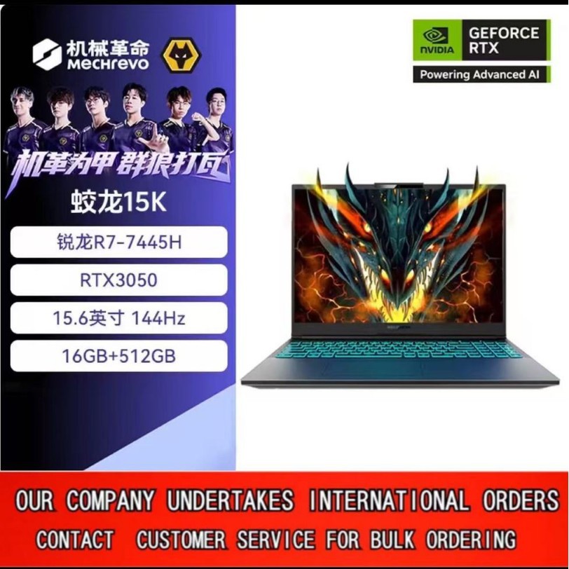 Mechanical Revolution Jiaolong 15K 15.6inch Gaming Laptop R7-7445H Rtx3050