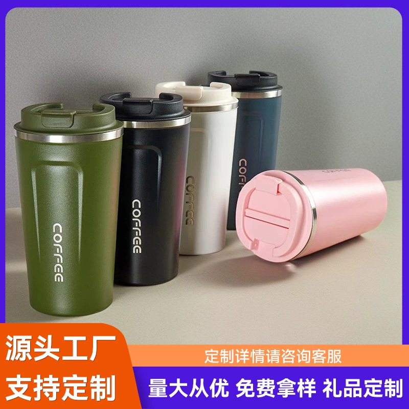 Творческий 304 из нержавеющей стали кофейная чашка двухслойная вакуумная термочашка наружная большая емкость автомобильная портативная чашка