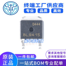 AOD444 D444 貼片TO-252 60V12A N溝道MOS管 集成電路IC 代理分銷