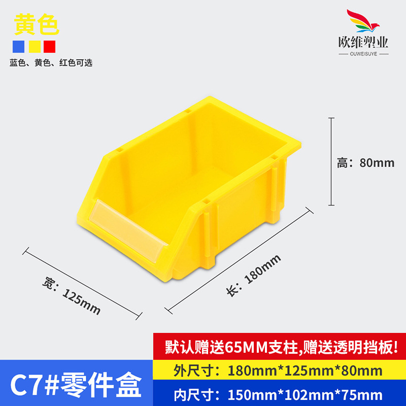 厚みのある斜め部品ボックス、ハードウェア工具ネジ収納ボックス、プラスチック部品材料ボックス、複合部品ボックス
