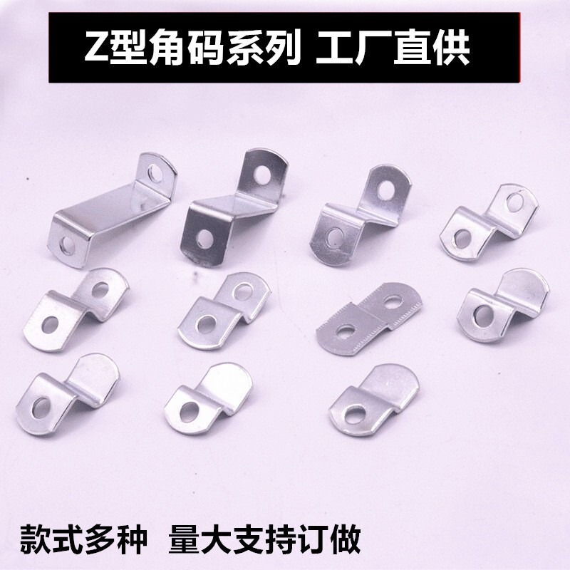 Furniture Accessories Silver Z-Shaped Bow-Shaped Corner Iron L-Shaped Right-Angle Photo Frame Corner Code Hardware Connector 90-Degree Fixed Corner Code