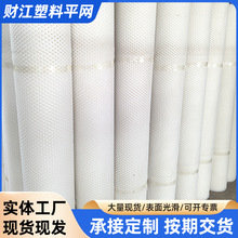 阳台网防漏网塑料平网聚乙烯养殖防护网财江品牌网格