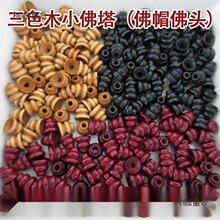 ��ɫľ������ С���J�^ ��ñ���^ ��̴��̴ľ�°���ͨ����1��̫��