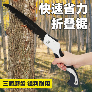 Manufacturer Wholesale Japanese Manganese Steel Household Folding Saw Anti-Rust Steel Saw Tree Saw Dry and Wet Wood Board Outdoor Woodworking Saw