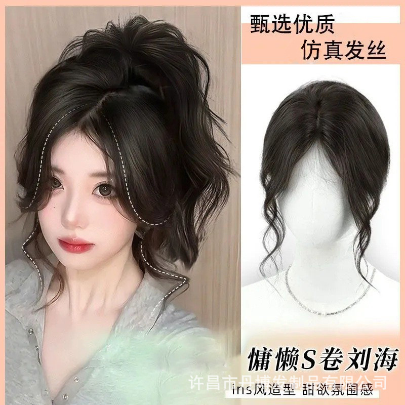 Bangs Wig Women's Natural Front Lazy Eight-character Long-beard Bangs Real Hair Top Middle Fluffy Hair Repair Wig