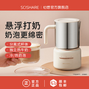 Multi-functional milk foam machine milk heater hot and cold dual-purpose electric household milk foam machine separated cup body