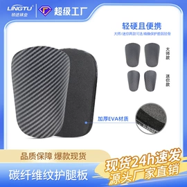 运动休闲棉袜;足球护腿板;护腕