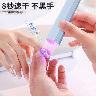 Cross-Border Manicure One-Line Lamp Wearable Nail Phototherapy Lamp Quick-Drying Rechargeable Mini Manicure Lamp Spotlight Model