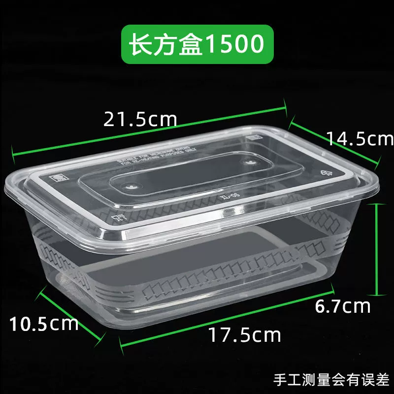 Коробка для упаковки пищевых продуктов прямоугольная одноразовая коробка для завтрака Прозрачная пластиковая коробка для завтрака утолщена крышкой для фаст-фуда коробка для бенто