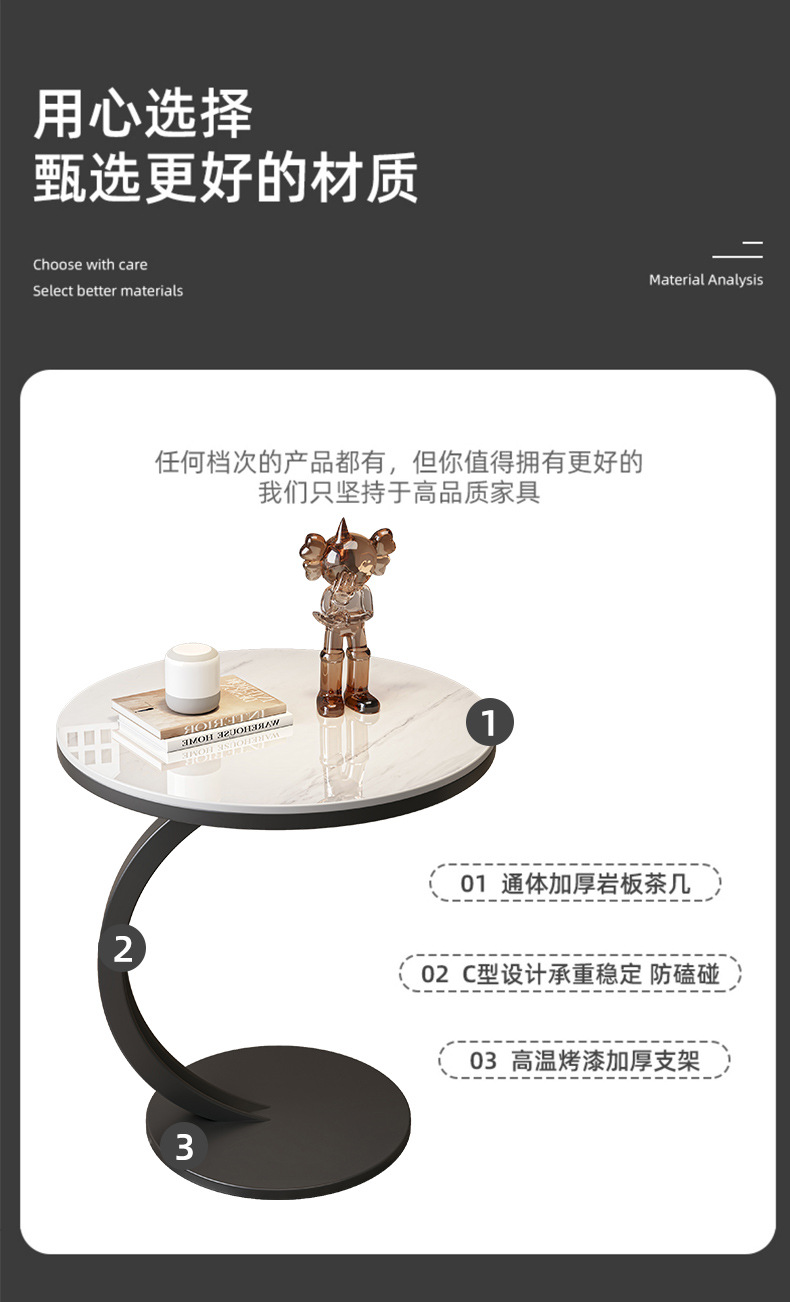 复制_沙发边几简约角几小桌子客厅小茶几轻奢创意.jpg